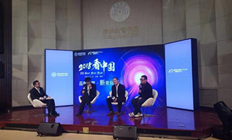 一部手機(jī)搞定經(jīng)營(yíng)決策 阿里“看中國(guó)”嘉賓集體點(diǎn)贊良品鋪?zhàn)有铝闶?>
                        </div>
                    </a>
                </li>
                                                <li>
                    <a href=