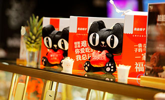 良品鋪?zhàn)樱?100家智慧門店共振新零售